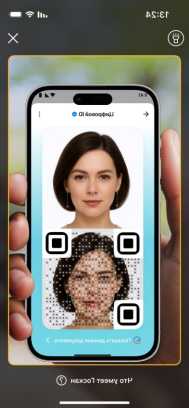 Приложение 1 к Цифровой ID Макс полное (1)_c17fe407.jpg